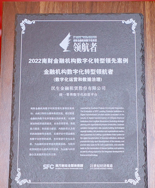 數字化.png