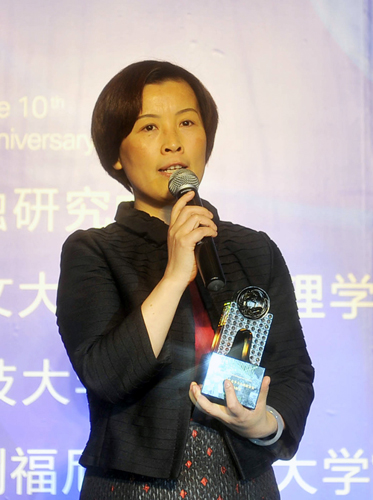 我公司榮膺“最具競爭力金融服務獎”
