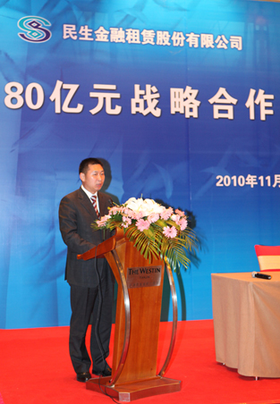 我公司與中國銀行天津分行簽訂80億元戰略合作協議