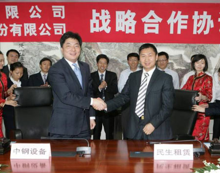 我公司與中鋼設備簽署戰略合作協議