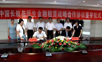 我公司與長航集團簽訂50億元戰略合作協議