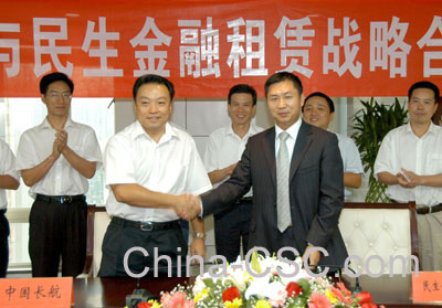 我公司與長航集團簽訂50億元戰略合作協議
