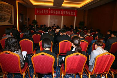我公司召開深入學習實踐科學發展觀活動動員大會